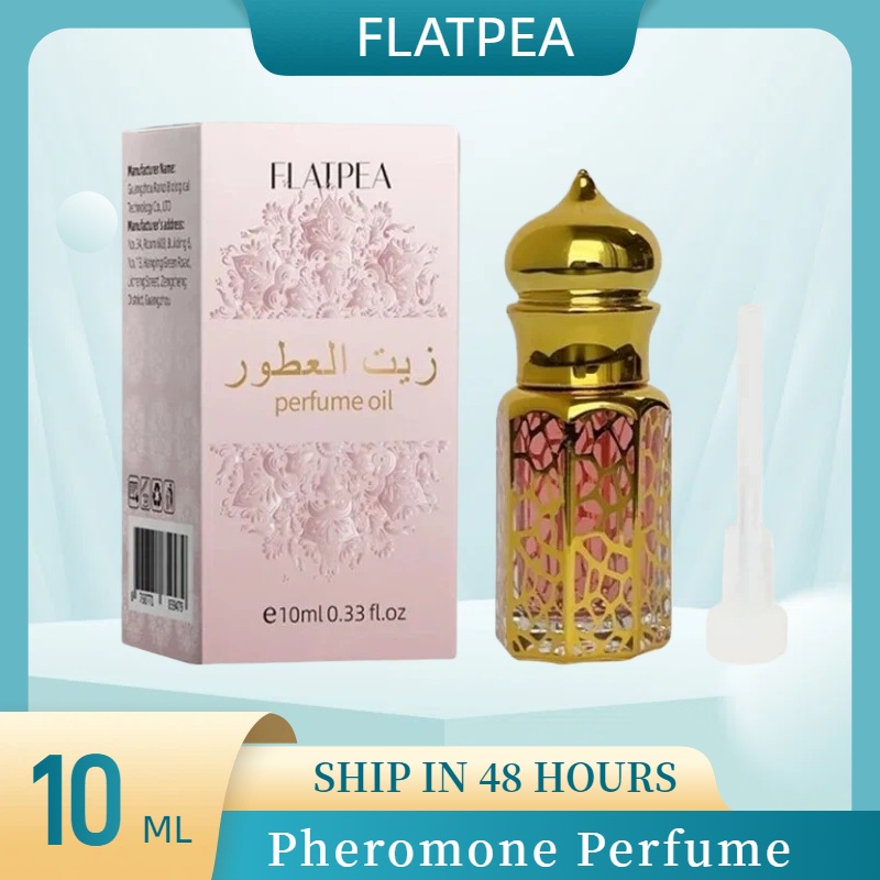Perfume Fragrance Brands - น้ำหอมแบรนด์แท้ 10 มล. กลิ่นวานิลลาและไม้จันทน์ แบบแท่ง สำหรับผู้หญิง