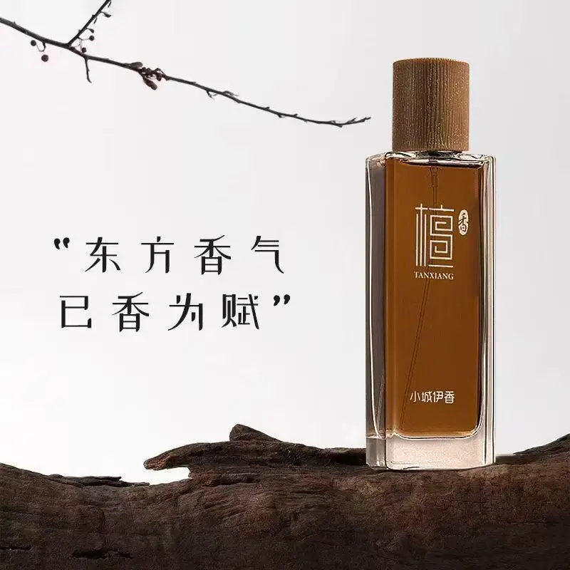 Perfume Light Fragrance - น้ำหอมกลิ่นไม้จันทน์ 50 มล. สำหรับทั้งชายและหญิง กลิ่นหอมติดทนนาน กลิ่นไม้หอมธรรมชาติ