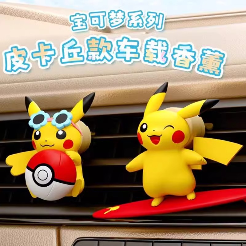 อะนิเมะ Pokemon Pikachu Action - Perfume Fragrance Diffuser บทวิจารณ์และราคา