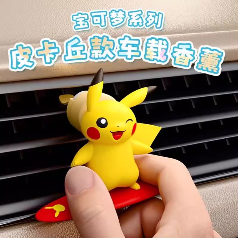 อะนิเมะ Pokemon Pikachu Action - Perfume Fragrance Diffuser บทวิจารณ์และราคา
